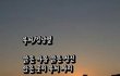 시인 김남열 부처