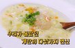 우리가 몰랐던 계란요리들
