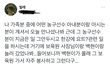와 백현 ㄹㅇ 미친거 아니냐?