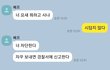 음... 고민
