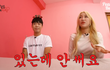 계산할 때 마다 남친이 빤스런하면?