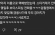 보이스피싱 당한 강아지