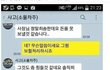 교통사고 소불고기 합의사건.jpg