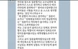 이거 나만 과대 입장 ㅈㄴ 이해됨..?