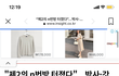 제2의N번방 또터졌대
