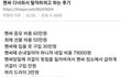 팬싸 다녀와서 탈덕한 후기
