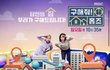 구해줘홈즈 15억 아파트