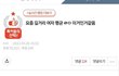 요즘 길거리 여자 외모 평균 ㄹㅇ 이거같음