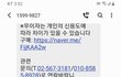 쿠팡이츠 관련 배달물 훼손 책임 문제