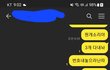10년지기 여사친 절교해야될 시점인가요?