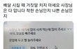 사장님은 다 아셔..