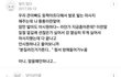 분질러진것같은디..