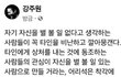 뷔제니 떴다