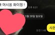 사돈 남말하네 가 무슨 뜻인지 아시는분??