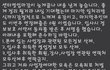 이런 직장 너무 억울해서 올립니다 방법 알려주세요