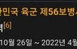 엑방대전은 엑소의 승리로 끝남