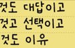 연락 절대 안올거같아