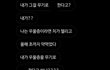 현재 논란 중인 프듀2 출신 남돌 디엠
