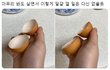 요리하다 카메라 급 킨 이유
