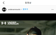 애드라 식빵언니 운동한대..