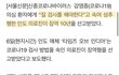 인도의 기상천외한 코로나검사