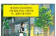 뱃속이 간질간질한 느낌 알아?