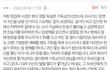 얘들아 귀신 진짜 있나봐 개소름