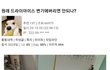 개어이없는 광기짤 왤케 자주옴