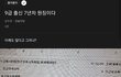 공무원 급여에 대해 문의