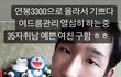 관상봐줄사람