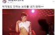 너네 남친이랑 포옹할때 슴가 닿는거