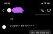 하 얘들아 나 너무 찐따같냐