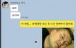 썸남한테 차인 여동생 위로해주기