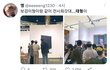 뷔 또 제니랑 커플 모자쓰고 다니네