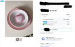 이게 디자인 도용이 아닌가요?