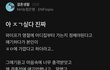 결혼 후 성향 드러내기