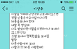 초딩 조카가 보낸 카톡.jpg