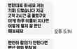 (애견동반펜션 반려견 물림사고) 제 잘못을 100% 인정하지만 너무 억울하네요.