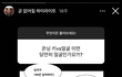 한아름송이 인스타 개웃김ㅋㅋㅋㅋㅋㅋ ㅠㅠ