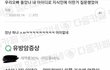 짤털이 할건데 너네도 볼래??5