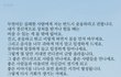 중요 필독
