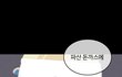 퇴마도시 - 배달비 0원인 배달음식
