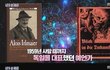 세계 3차 대전 발발