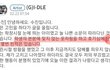 서신애 몰아가기 좀