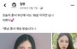 환승연애 지연