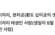잼민이 영어였어