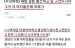 출산휴가 악용하는 여자가 진짜 있어요??