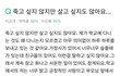 지식인 답변 개충격임..