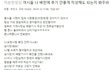 나 배민에 후기 안좋게 작성해도 되는지 봐주라