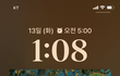 아이폰 업데이트한거 예쁘다